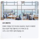 호텔오션 이미지