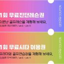 남대구정형외과의원 이미지