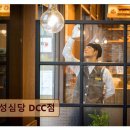 5288 | 대전 유성구 베이커리 성심당 DCC점 가성비 좋은 빵과 브런치 카페