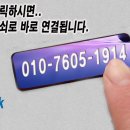 신세계열쇠우미