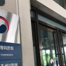 성진종합건설