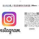 연세더바로치과의원 이미지