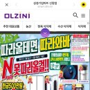 성경기업마트 - 평택시 만세로 1776 | 성경기업마트