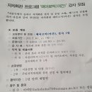 잠실6동주민센터 이미지