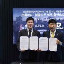 골드론