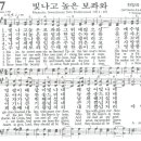 2023년 5월 26일 금요 기도회 [빛나고 높은 보좌와, 구세주를 아는 이들, 내 주 예수 주신 은혜] 히브리서 9장 23-28절 설 이미지