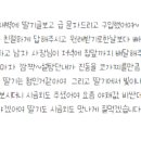 계백농장 이미지