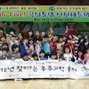곡성중앙초등학교 이미지