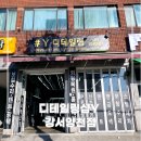 (주)에스엔비강서모터스 | 강서양천구 손세차 전문 &lt;디테일링샵Y 신월점&gt; 유막제거 후기