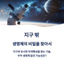지구열쇠