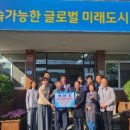 광양덕례초등학교 이미지