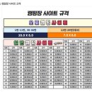 마산로17번안길 | 부산근교캠핑장 양산 황산공원캠핑장 3번째 방문후기 (일반캠핑 17번자리) + 예약안내