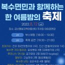 금산평화지역아동센터 이미지