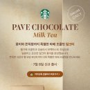 파베커피