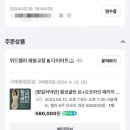 하하메디컬 네이버블로그