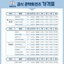 으뜸50안경 이미지