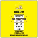 무등파크맨션경로당 | 광주 남구 2억미만 봉선동 아파트 2층 내부구조 무등파크맨션2차 매매 가성비