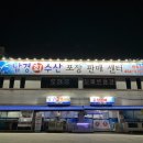 남경24시 이미지