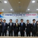 성남산업진흥재단 이미지