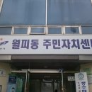 안산하이웨이주유소 이미지
