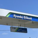 행운가득초당주유소 이미지