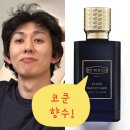 코쿤 향수 가격 ! 나혼산 박지현 코드쿤스트 선물 엑스니힐로 블루 탈리스만 매장 후기