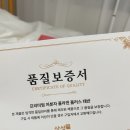 (주)삼성에프앤비