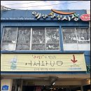 백종원 논란의 예산시장 구경(카스테라 매진시간 신광정육점 웨이팅)
