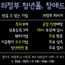 홈애드