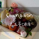 프룻데이 - 여수시 죽림로 17 | 프룻데이