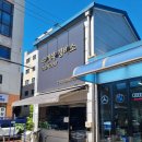 올드 그레이 양재점 | 양재동 수입차 정비 올드그레이 양재점에서 꼼꼼하게 처리한 타이어 펑크 후기