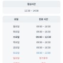 파란소아청소년과의원 이미지