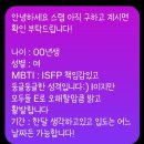 가끔은게스트하우스 | 제주 한달살이 시작! 게스트하우스 스텝 첫날 솔직 후기 (세화·성산)