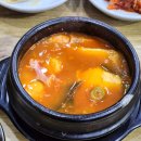 돌깨마을맷돌순두부 - 마포구 성지1길 14 | 돌깨마을맷돌순두부