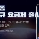 성호통신 | 알뜰폰에이스 안산선불폰 알뜰폰 추천! 합리적인 요금과 믿을 수 있는 서비스, 앤텔레콤 후기