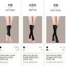 바디셀트 라인닥터 압박밴드 - 임산부 필수템, 압박스타킹 추천