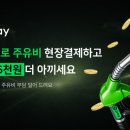 만만주유소 이미지