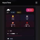 강남, 효스타임 커피 소개팅 후기 ☕️ 이번 주말, 나도 썸도전?