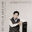 두컴 네이버블로그