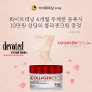 이너프태닝