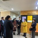 삼호관광㈜노동조합 | 200211 베트남 박닌성 대표단 방한