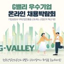 G밸리 디지털산업단지 21 이미지