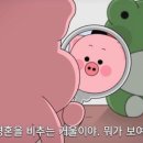 신교령사골순대국 본점