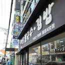서호동-37 이미지