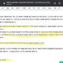 여명의 눈동자 2023 리메이크 시급한 시국 이미지