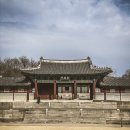경희궁