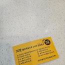 리얼프랜드 리얼클린족욕 이미지