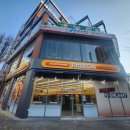 이마트24 광주본점 이미지