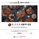 유미슈퍼 - 경주시 | 유미슈퍼