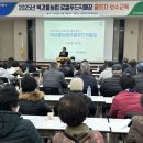 북강릉농업협동조합하나로마트